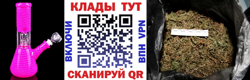 Купить наркотики сайты Невельск Галлюциногенные грибы Мефедрон АМФЕТАМИН ГАШИШ Кокаин Каннабис