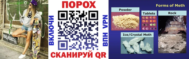 Amphetamine VHQ продажа наркотиков Невельск