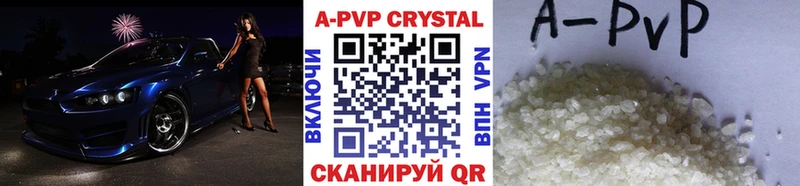 Alpha-PVP мука  где купить   Невельск 
