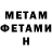 Кодеин напиток Lean (лин) Nikita Borisenko
