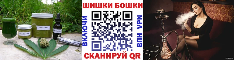 Печенье с ТГК конопля  наркотики  Невельск 