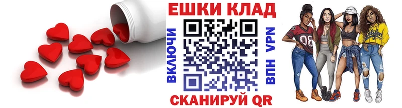 Экстази 280 MDMA  KRAKEN рабочий сайт  Невельск 
