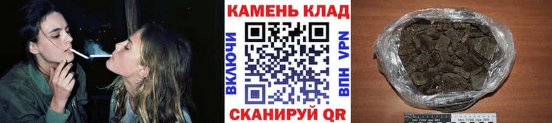 дарнет шоп Невельск Гашиш Ice-O-Lator
