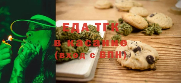 мефедрон VHQ Абаза