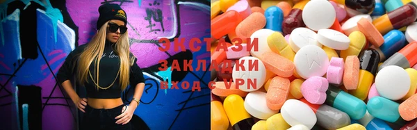 мефедрон VHQ Абаза