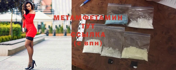 амфетамин Няндома