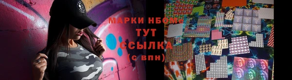 мдма Нязепетровск