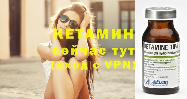 мефедрон VHQ Абаза