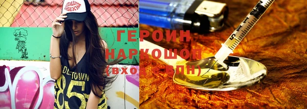 прущие грибы Осинники