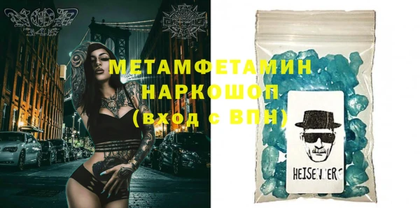 амфетамин Няндома