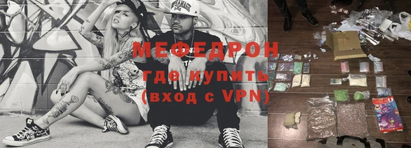 амфетамин Няндома