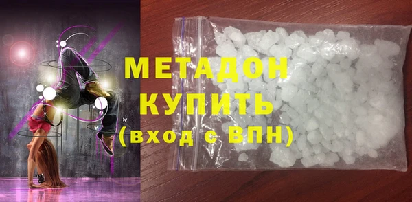 мефедрон VHQ Абаза
