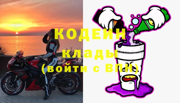 амфетамин Няндома