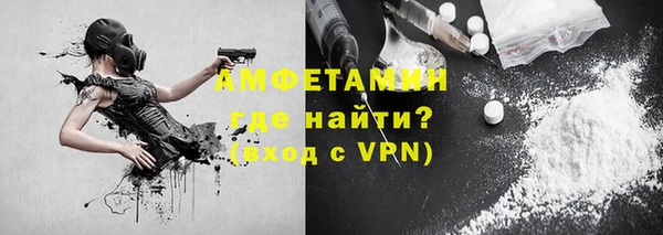 мефедрон VHQ Абаза