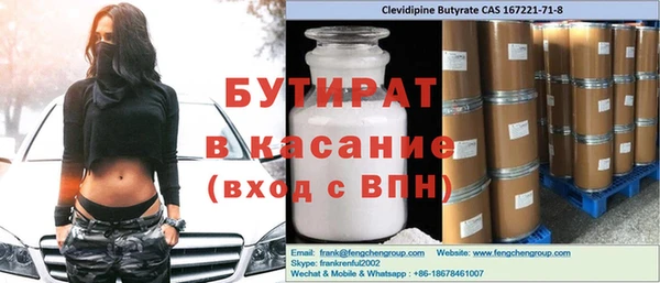 мдма Нязепетровск
