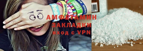мдма Нязепетровск
