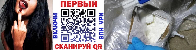 Первитин Декстрометамфетамин 99.9%  Невельск 