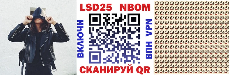 omg как зайти  Невельск  Наркотические марки 1,8мг 